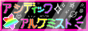 Acidical Alchemist website button