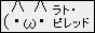Ratpilled website button